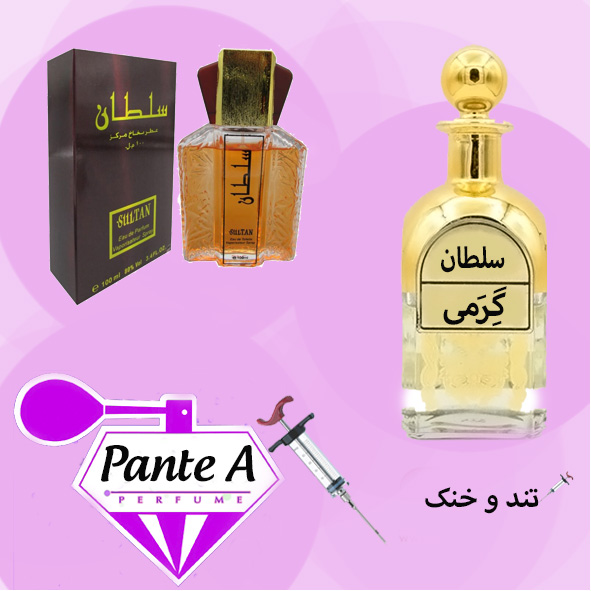 عطر گرمی سلطان مردانه Soltan (cc)